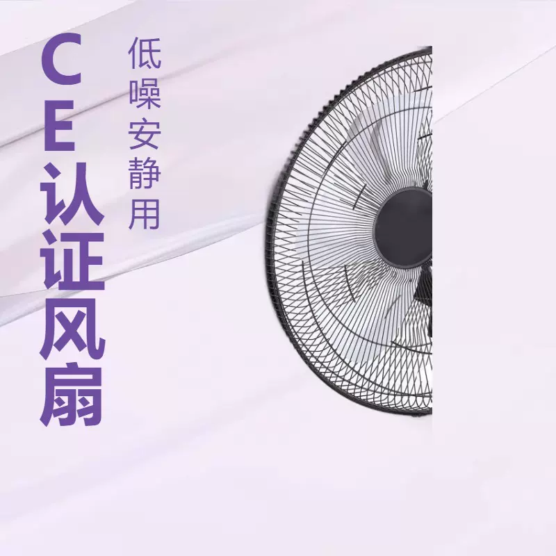 风扇宿舍电风扇静音家用大风力电扇立式遥控节能落地扇