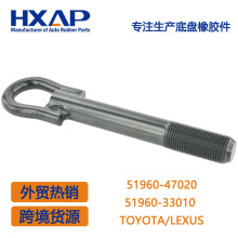 跨境货源拖车勾TOW HOOK51960-47020,51960-33010,51960-05010