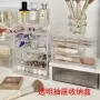 分层多格整理桌面收纳盒