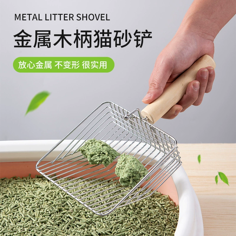 Металлическая Лопата для кошачьих туалетов с деревянной ручкой Лопата для кошачьих туалетов из нержавеющей стали артефакт мелкое отверстие Лопата для кошачьих туалетов очень большая лопата для кошачьих туалетов