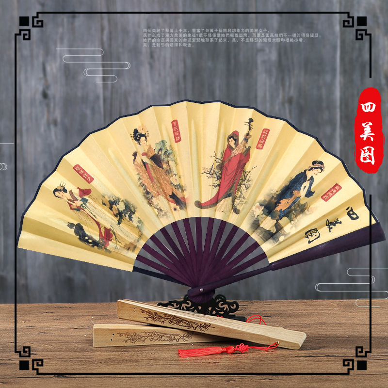 ファン観光工芸品 10inch 男性ファン両面シルク竹ファン中国古代スタイル扇子クラフトギフト卸売|undefined
