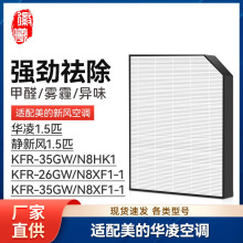 ��܎�m�������A�����L���{�Vо1.5ƥHEPA�՚�V�WKFR-35GW/N8HK1