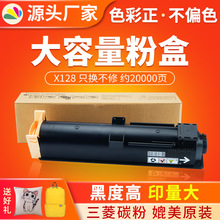 �tӡX128�ۺ��m��ʩ�� Xerox M123 128ī��Ͳ PRO123��ӡ�C̼�ۺ�