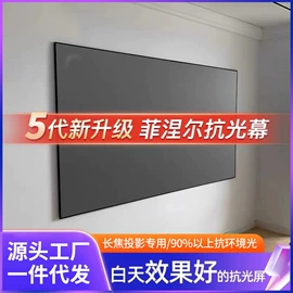 投影机幕布;投影机配件;投影仪