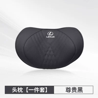 Suitable for Lexus Car Es200 Headrest and Neck Pillow Es300H/Rx/Nx/Ux/Ls/Lx Car Lumbar Support (Headrest) - noble-black-headrest-set-lexus