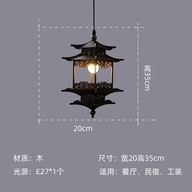宋代美学灯新中国式模造古風房灯古建築六角凉亭シャンデリア茶室禅意食堂灯|undefined