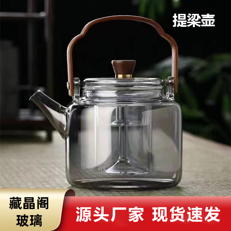 玻璃茶壶家用蒸煮一体加厚围炉煮茶泡茶壶高硼硅玻璃耐高温提梁壶