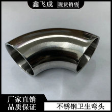 304/316L���⒁�ⲻ�P䓏��^ʳƷ�l�����ܵ����