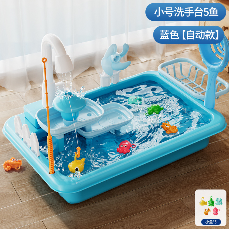 1234-11C 블루 [5마리] 세면대