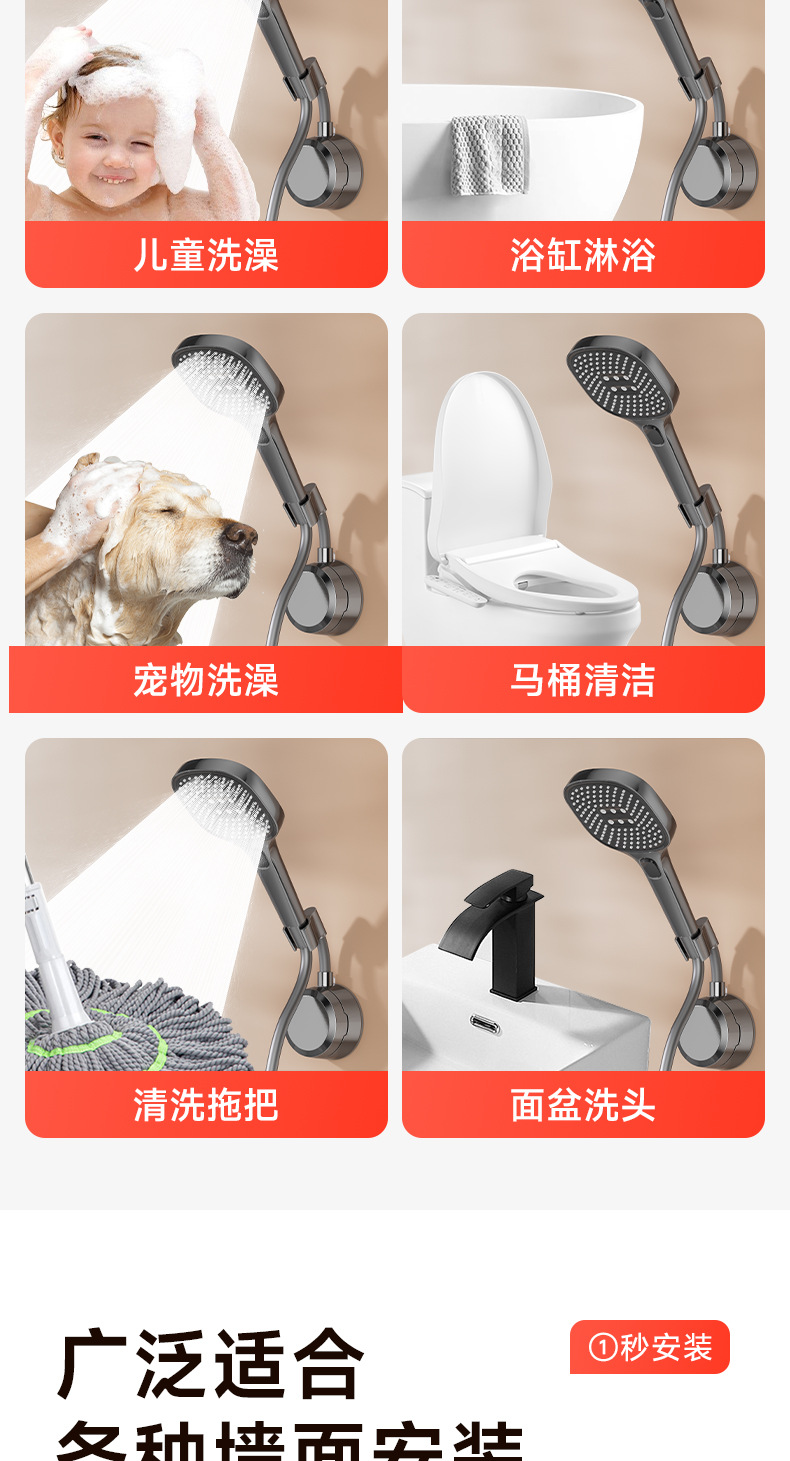 Universal non-drilling suction cup showerhead stand, universal bathroom household children's shower base, movable and adjustable undefined