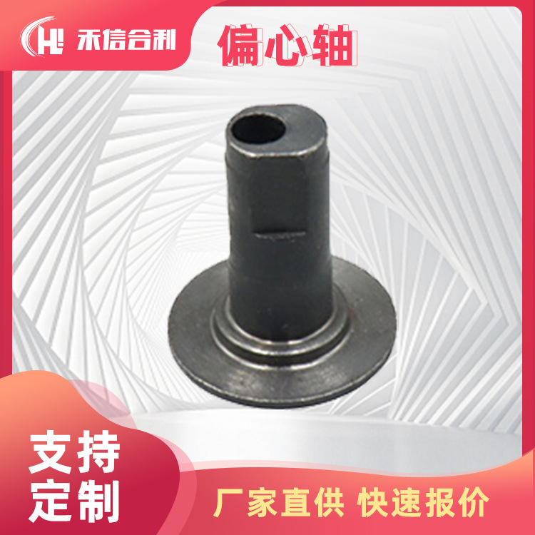 偏心轴 六梭 八梭 十梭 圆织机 塑编纺织机械  配件 可厂家直供