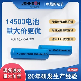 干电池;纽扣电池;锂电池