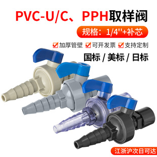 UPVCȡ���y�ɘ��y�T�o�������y��������yPVC�ܵ�����ȡˮ�y