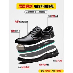Labor Protection Shoes for Men, Anti-Smash and Anti-Puncture, Men's Lightweight Summer Breathable and Wear-Resistant Steel Toe Steel Plate for Old Construction Site Work