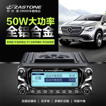 ���rͨD9000܇�d���v�C��������50�����{�Οo���̨�ն̲������l