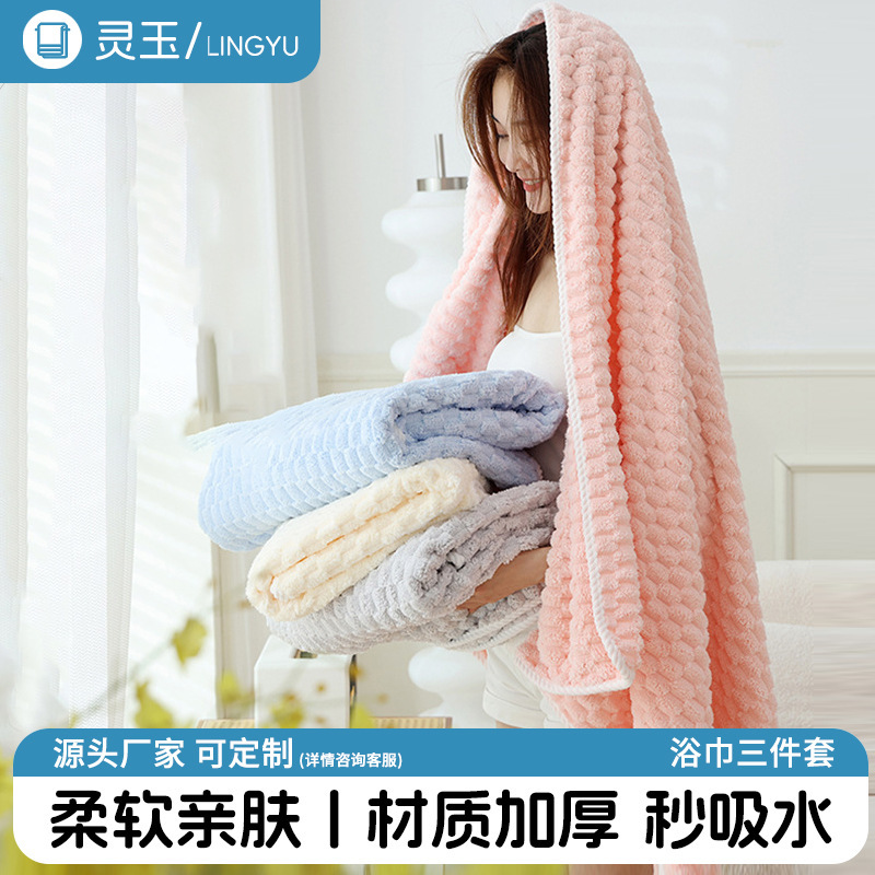 Coral Fleece Cloud Pattern Bath Towel and Shower Cap Set, Wholesale from Manufacturer, Thickened, Absorbent, Non-Shedding, Dropshipping Available Coral Fleece Cloud Pattern Bath Towel and Shower Cap Set, Wholesale from Manufacturer, Thickened, Absorbent, Non-Shedding, Dropshipping Available