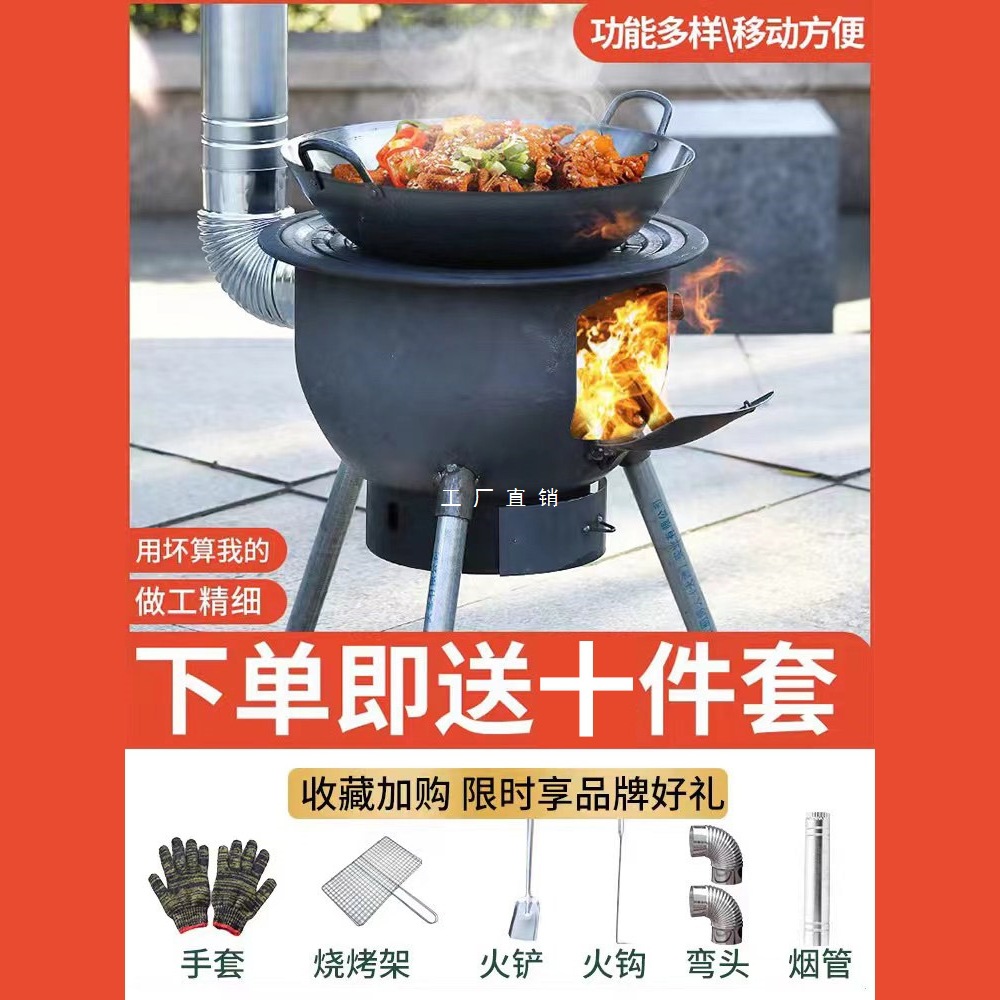 柴火灶新款柴火炉农村家用柴火灶老式烧木柴户外便携铁锅灶台柴火