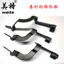 ᔘԭSU܏ɚךXw̖Rȫ