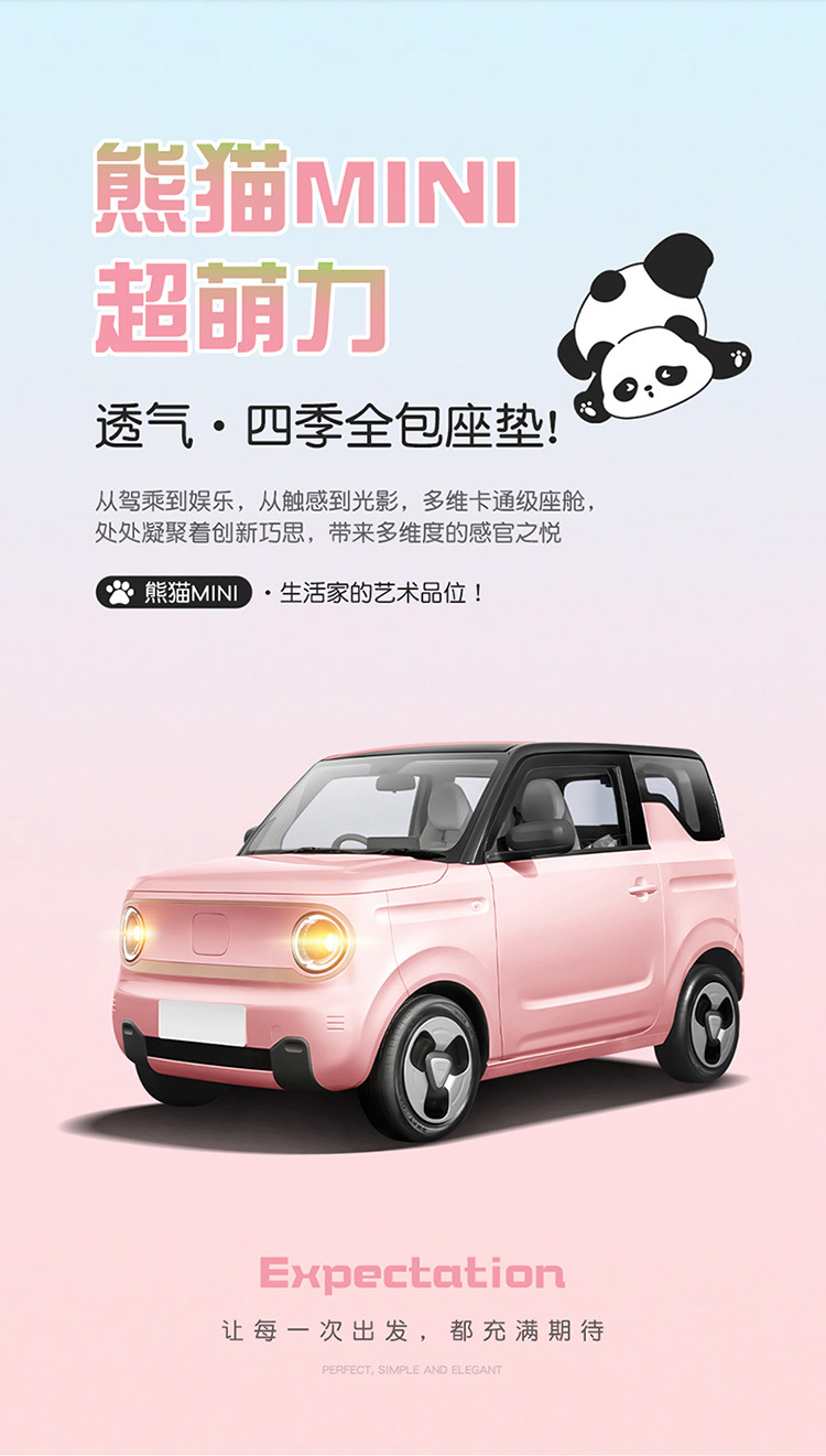 Rui Lanlan Balloon Special Cartoon Wear-Resistant Car Seat Cover for All Seasons, Full-Coverage Cushion in Cotton and Linen Fabric