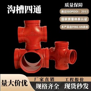 �ܼ��ϲ�ʽ��������ͨ�ȏ�������\䓹ܮ�����ͨ���^DN100114