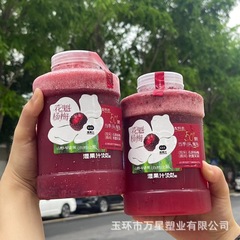 1000 ミリリットル痩身ボトル大容量トンバケツ痩身カップミルクティーバケツ使い捨てケール果物と野菜の飲料ボトル