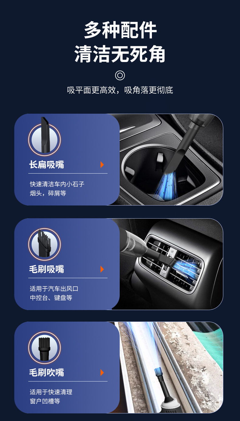 Wireless Car Vacuum Cleaner USB Charging Handheld Car Supplies Portable Small Home High Power Vacuum Cleaner