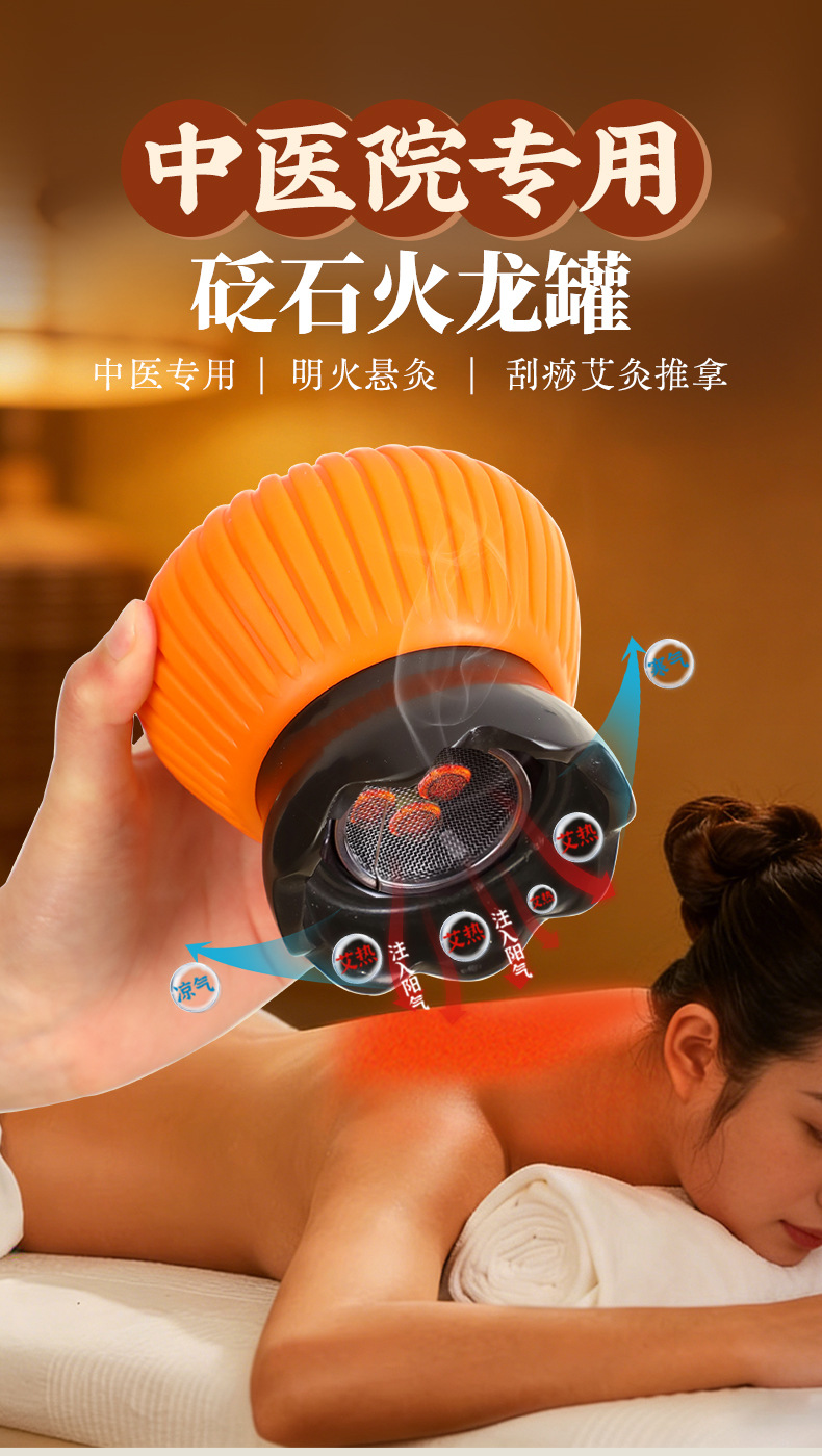 Bian Stone Fire Dragon Cupping Jar Portable Moxibustion Tool for Home Wellness Massage 2-3 Hole Design overview