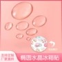 蛋形美甲椭圆形透明色卡