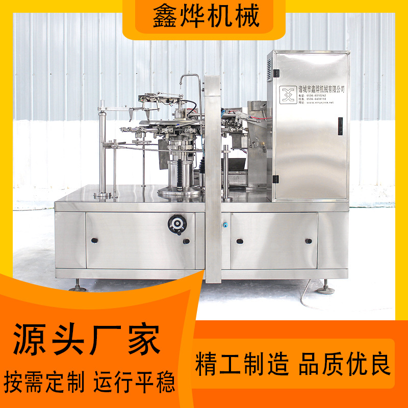 给袋式颗粒宠物粮包装机 剁椒鱼皮包装设备 蒜蓉辣椒酱灌装机