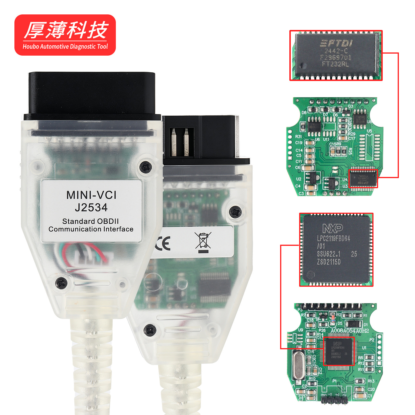跨境专供MINI VCI V18.00.008 J2534检测线 FT232丰田汽车诊断仪