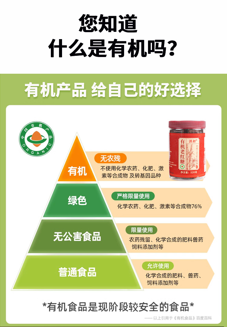 Yunnan Organic Brown Sugar Blocks 520g Handcrafted Sugarcane Hong Tang Traditional Slow-Cooked in use