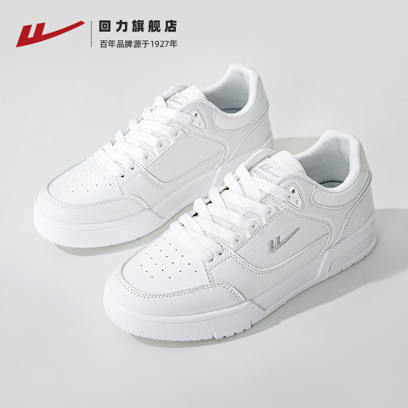 새로운, 첫 경험에 1600 흰색 신제품