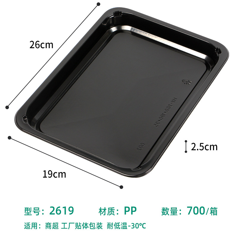 Barbacoa caja de embalaje de parche al vacío bandeja de plástico fresco desechable supermercado comida congelada carne de res y cordero caja de conservación fresca