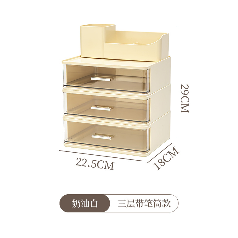 8087 3겹 + 펜홀더 밀키화이트