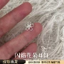 爆款镂空2026s999耳钉