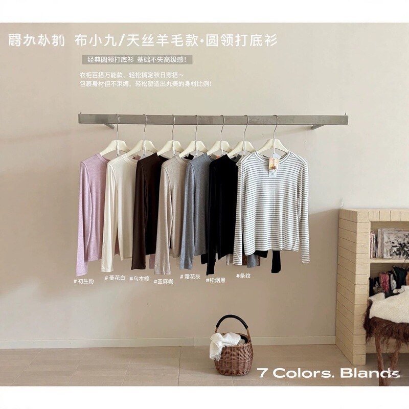 Buxiaojiu silk and wool blend round-neck base layer top for women, versatile solid-color T-shirt for autumn and winter, skin-friendly long-sleeve innerwear Buxiaojiu silk and wool blend round-neck base layer top for women, versatile solid-color T-shirt for autumn and winter, skin-friendly long-sleeve innerwear