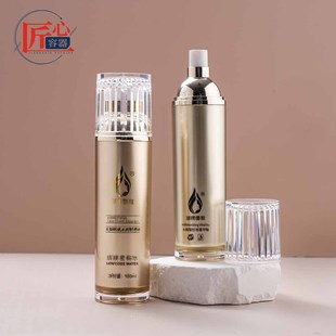 Customized 100ml Lotion Bottle Spray Bottle Essence Bottle Cream Bottle Face Cream Bottle Press Bottle Moisturizing and Hydrating