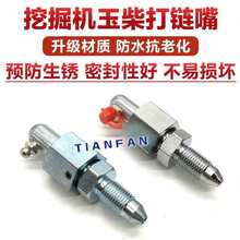 ھC35 65 85 135Ďqo͸׆yS