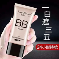 Сетчатый красный bb крем водонепроницаемый анти-пот и маскировка пятна крем увлажняющий тональный крем не застревает порошок и не снимает макияж
