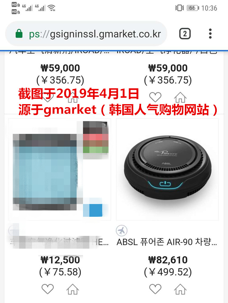 Air Purifier with Negative Ions, Aromatherapy, Formaldehyde Removal, Odor Elimination, Source Factory, Car Interior Formaldehyde Removal, Automotive Use