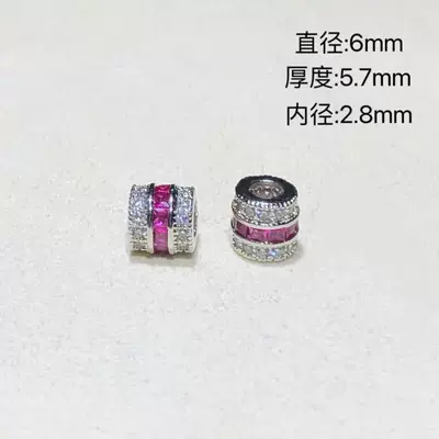 Zərgərlik ara hissələri – Accessories - platinum-rose-red-6mm