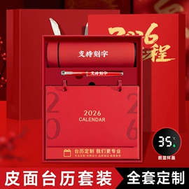 笔记本记事本;台历/日历;活页本