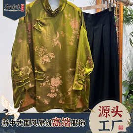 真丝老缎桑蚕丝衬衫女装减龄新中式国风手工盘扣上衣南油工厂直销