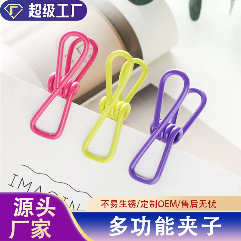 10只装多功能晾衣夹衣服夹子帽子夹裤子夹子晾衣夹子晾服装晒袜子