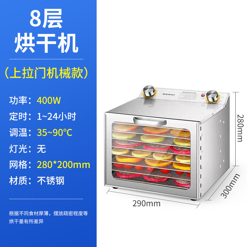 小型家庭用多機能食品乾燥機果物と野菜のドライフルーツマシンペットスナック肉脱水空気乾燥機|undefined