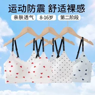 少女无痕发育期内衣固定杯防震防凸点透气冰丝背心式运动儿童文胸
