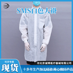 Dust-free Work Clothes Breathable Workshop Work Clothes Laboratory Clothes Isolation Clothes Non-woven Disposable White Coat