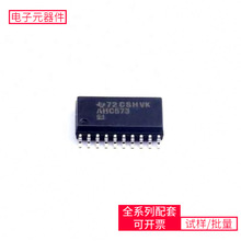 SN74AHC573DWR SOP-20-300mil STM32F746VET6 TPS22915CYFPR TPS3