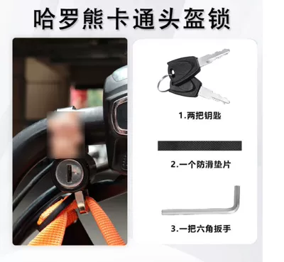 Helmet lock | lock - haroneng-cartoon-helmet-lock-common-second-style