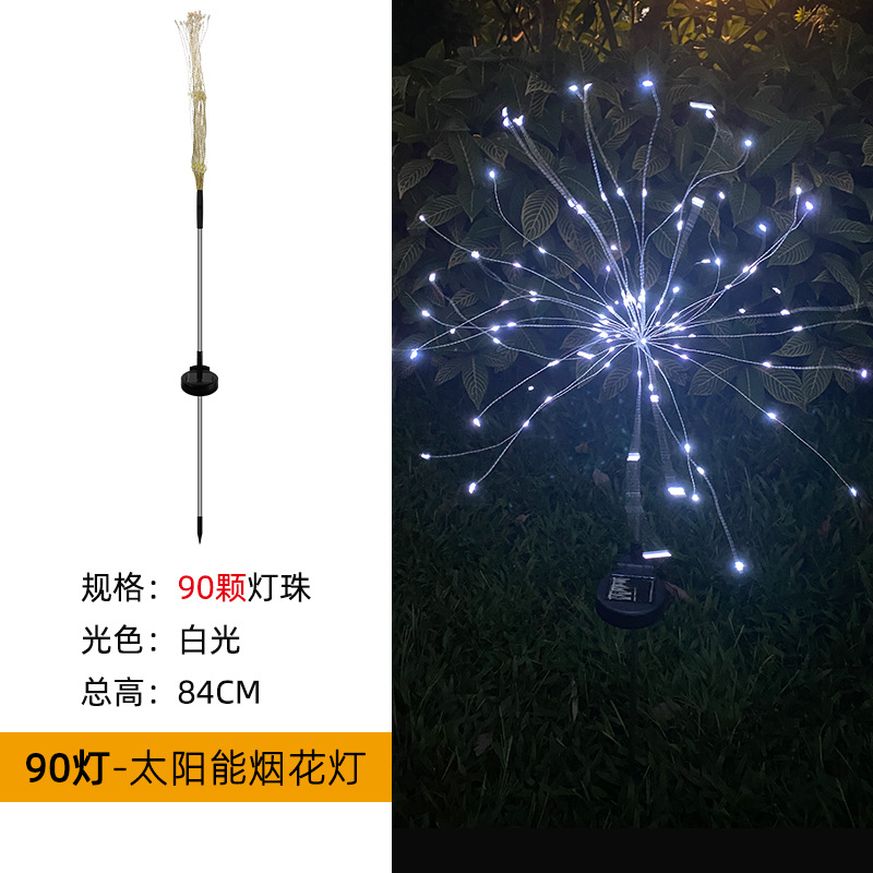 90 램프 [백색등]